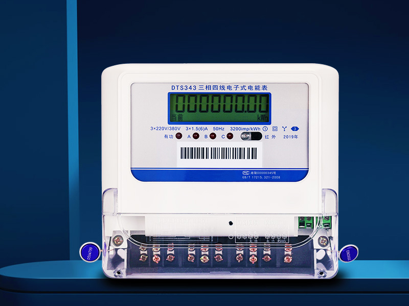 DTS343-3威盛三相（xiàng）四（sì）線電子式（shì）有功電能表